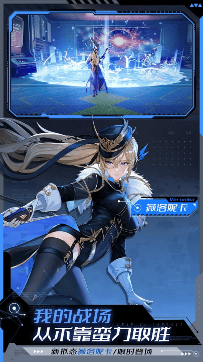 幻塔应用宝服 v4.2.670.136938 安卓版