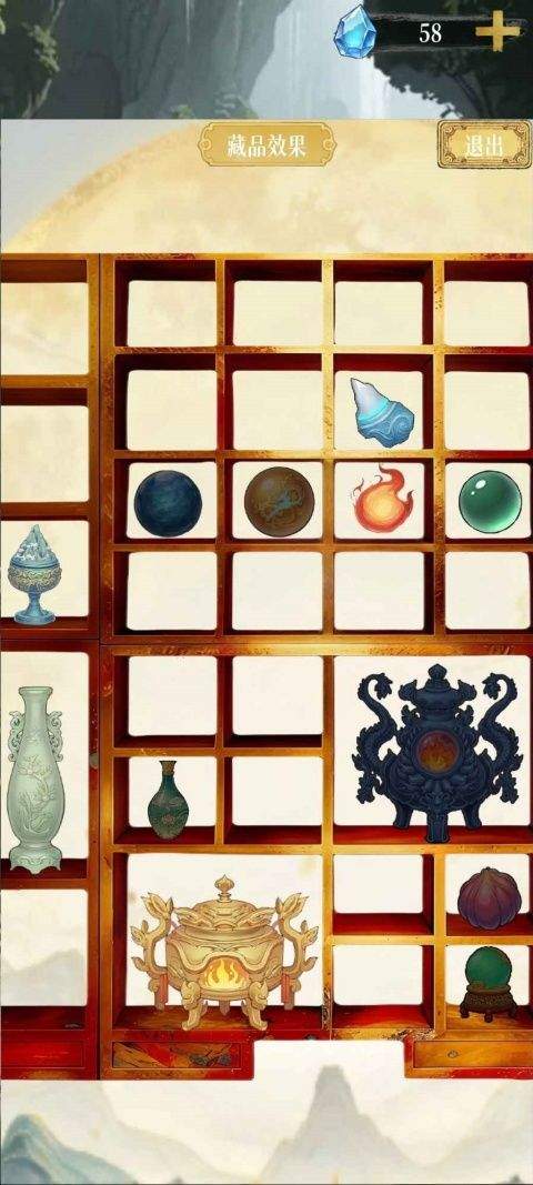 幻境修仙官方版 v1.3.3安卓版