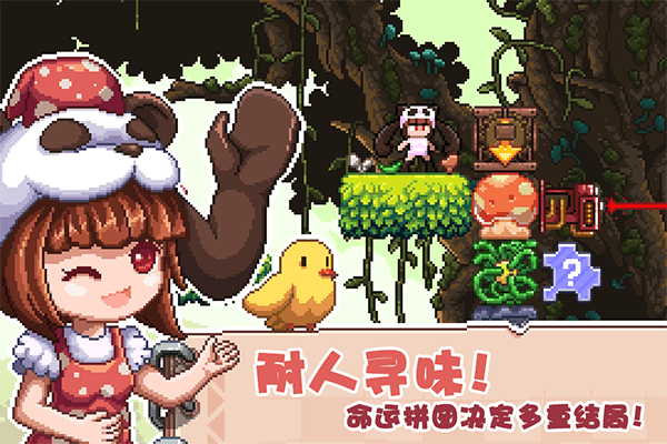 幻境双生安卓版 v1.5.0.404.401.1022官方版