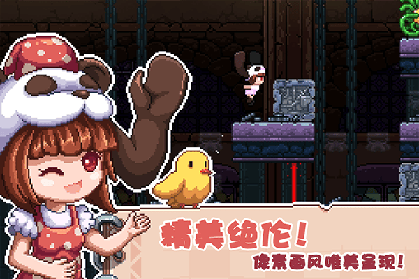 幻境双生安卓版 v1.5.0.404.401.1022官方版