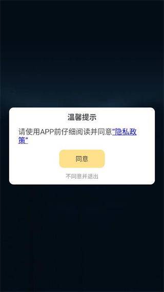 幻彩宝莲灯app v6.10.17安卓版
