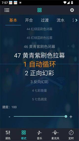幻彩宝莲灯app v6.10.17安卓版