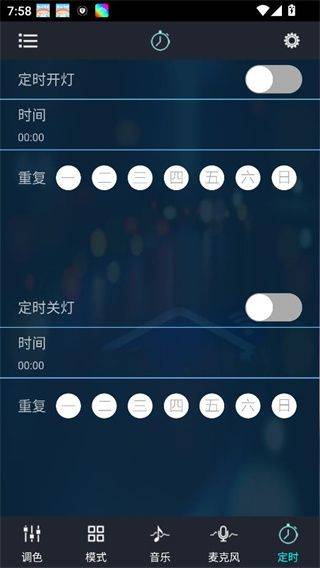 幻彩宝莲灯app v6.10.17安卓版