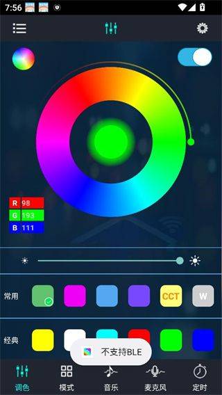 幻彩宝莲灯app v6.10.17安卓版