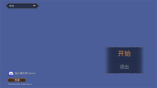 幻影塔完整版 v0.4.6安卓版