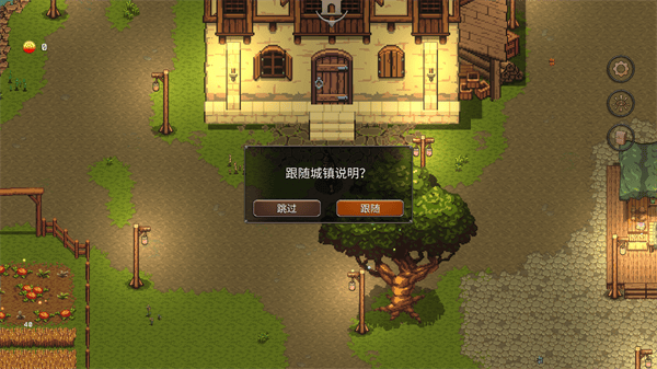 幻影塔完整版 v0.4.6安卓版