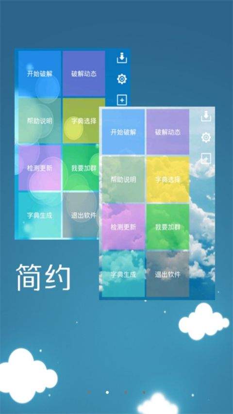 幻影wifi2026最新版 v3.0安卓版