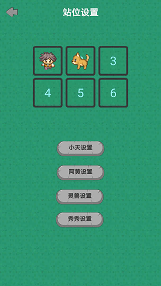 幻想修仙奇侠传手游 v1.2.6 安卓版