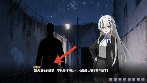 幻想家的白夜游戏 v0.991 最新版 幻想家的白夜游戏 v0.991 最新版