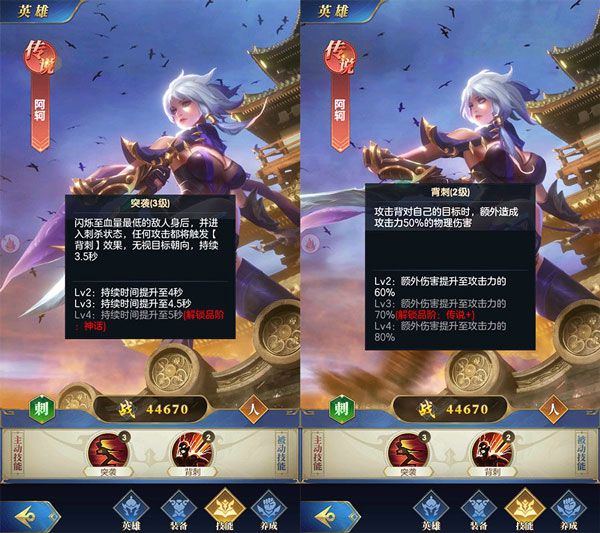 幻想神话志官方版 v1.0安卓版