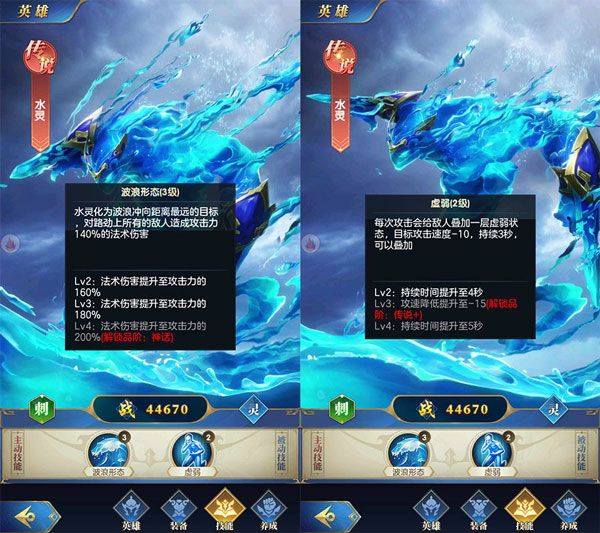 幻想神话志官方版 v1.0安卓版