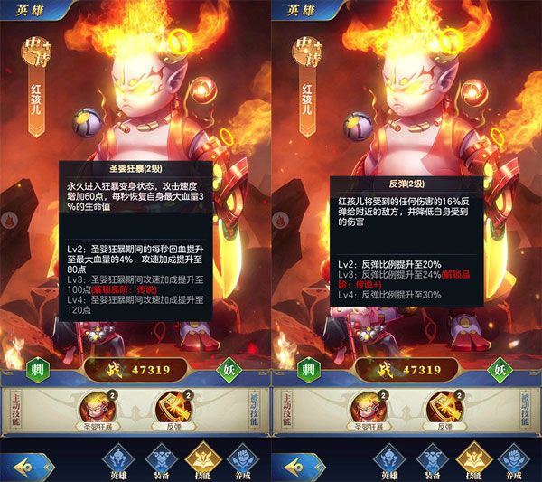 幻想神话志官方版 v1.0安卓版