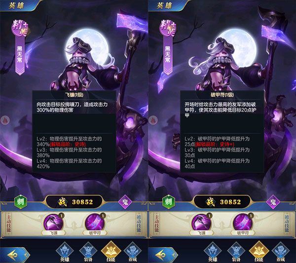 幻想神话志官方版 v1.0安卓版