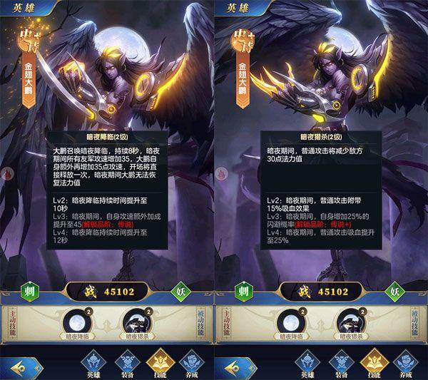 幻想神话志官方版 v1.0安卓版