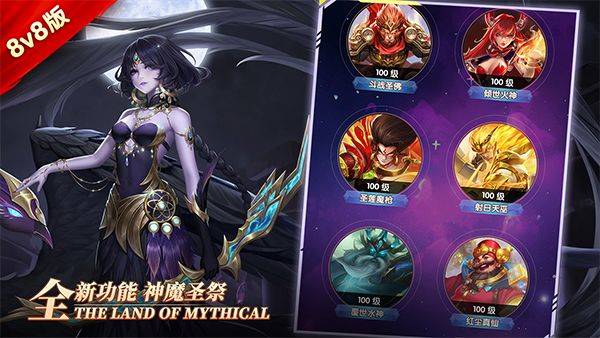 幻想神话志折扣版 v1.0安卓版