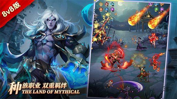 幻想神话志折扣版 v1.0安卓版