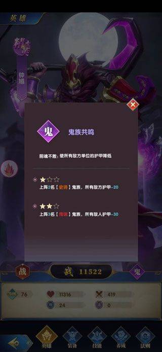 幻想神话志游戏 v1.0 最新版 幻想神话志游戏 v1.0 最新版
