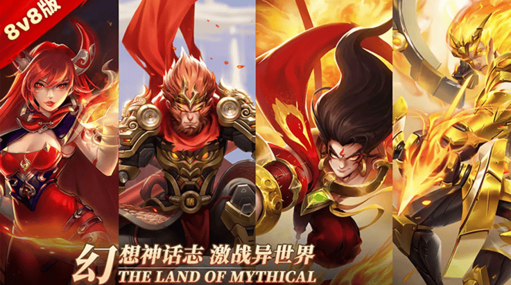 幻想神话志游戏 v1.0 最新版 幻想神话志游戏 v1.0 最新版