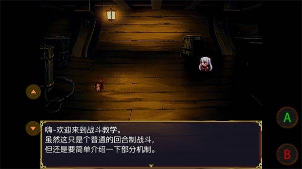 幻梦交汇1手机版下载 v0.0.2 官方版 幻梦交汇1手机版下载 v0.0.2 官方版