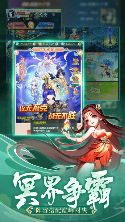 幻灵修仙传vivo渠道服 v1.8.1 安卓版