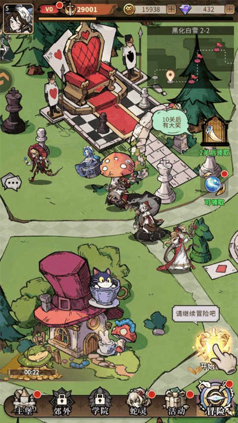 幻灵召唤师 v1.0.51安卓版
