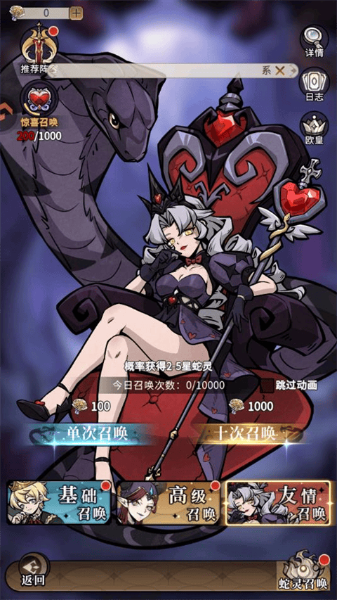 幻灵召唤师 v1.0.51安卓版