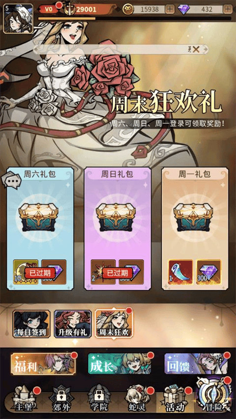 幻灵召唤师 v1.0.51安卓版