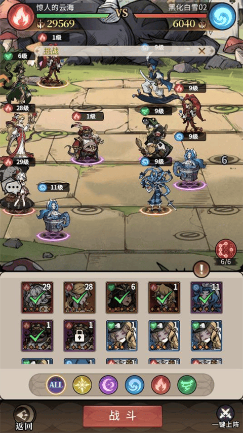 幻灵召唤师 v1.0.51安卓版