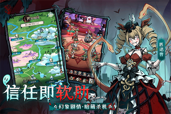 幻灵召唤师 v1.0.51安卓版