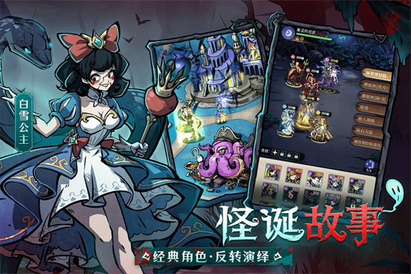 幻灵召唤师 v1.0.51安卓版