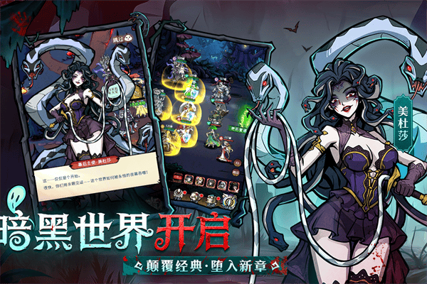 幻灵召唤师 v1.0.51安卓版