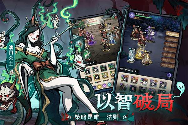 幻灵召唤师 v1.0.51安卓版