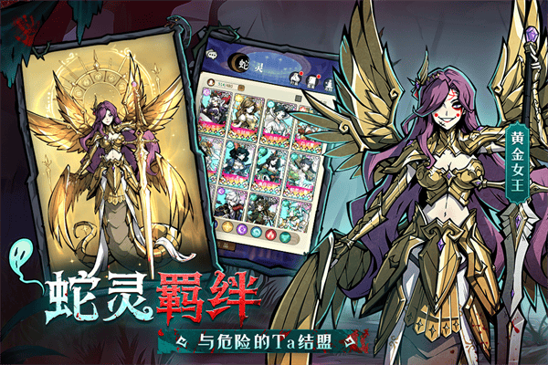 幻灵召唤师 v1.0.51安卓版