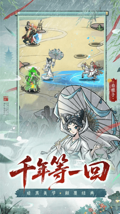 幻灵召唤师游戏 v1.0.50 最新版 幻灵召唤师游戏 v1.0.50 最新版