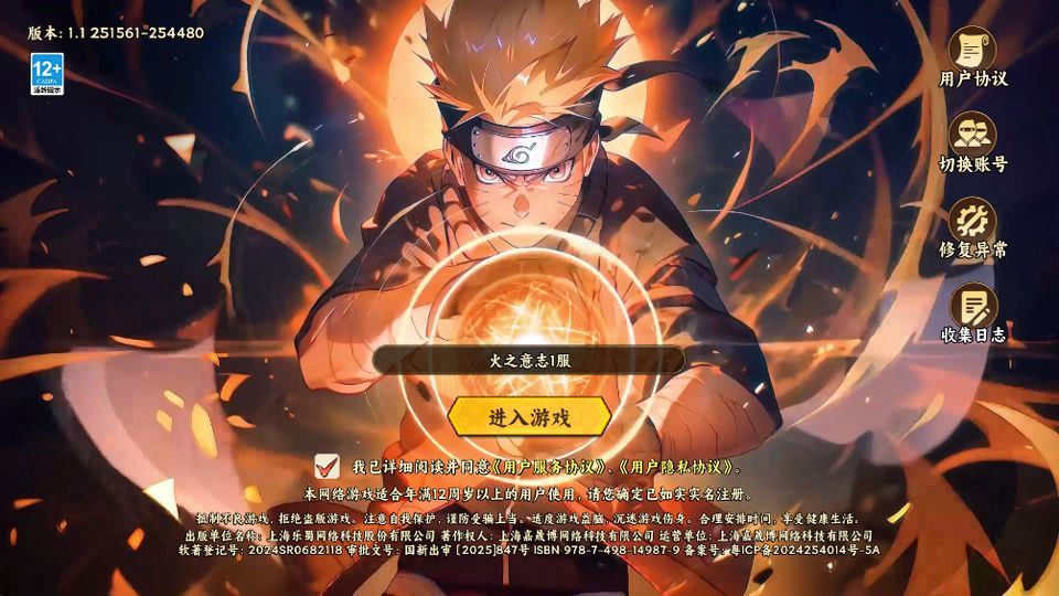 幻灵格斗 v1.1安卓版