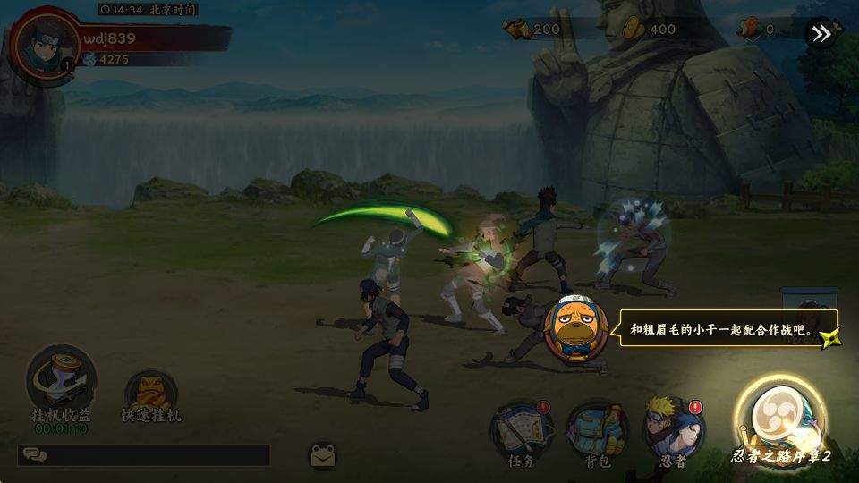幻灵格斗 v1.1安卓版