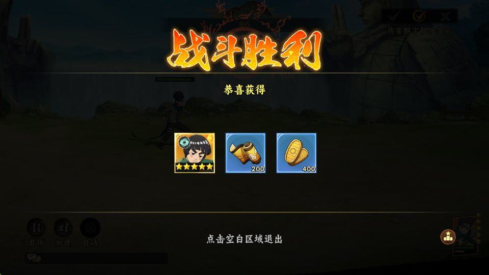 幻灵格斗 v1.1安卓版