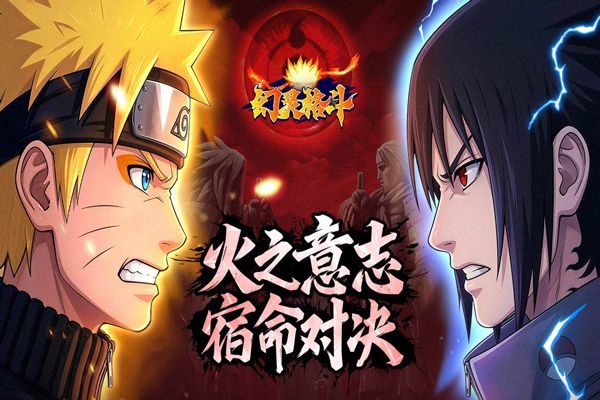 幻灵格斗 v1.1安卓版