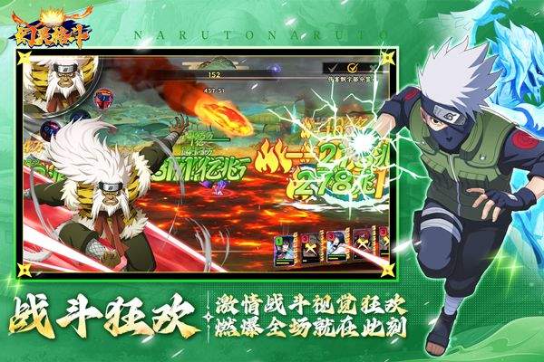 幻灵格斗 v1.1安卓版