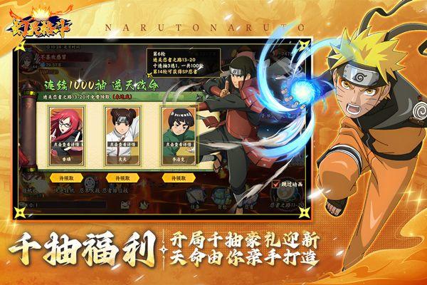 幻灵格斗 v1.1安卓版