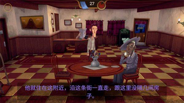 幽影之线单机游戏 v1.2 最新版 幽影之线单机游戏 v1.2 最新版