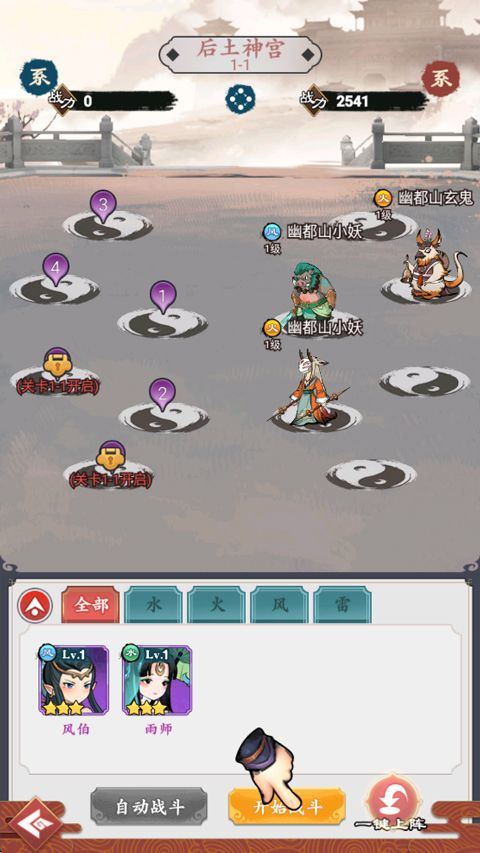 幽影探秘 v5.5.4安卓版