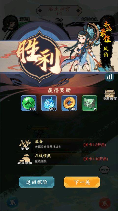 幽影探秘 v5.5.4安卓版