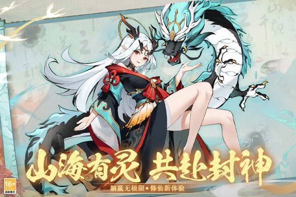 幽影探秘 v5.5.4安卓版
