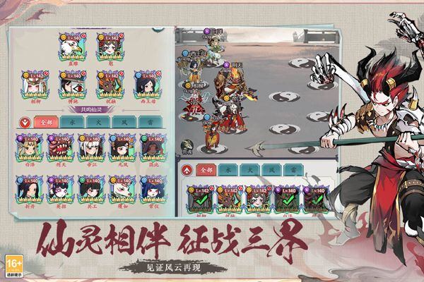 幽影探秘 v5.5.4安卓版