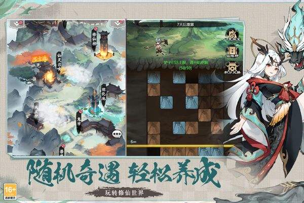 幽影探秘 v5.5.4安卓版