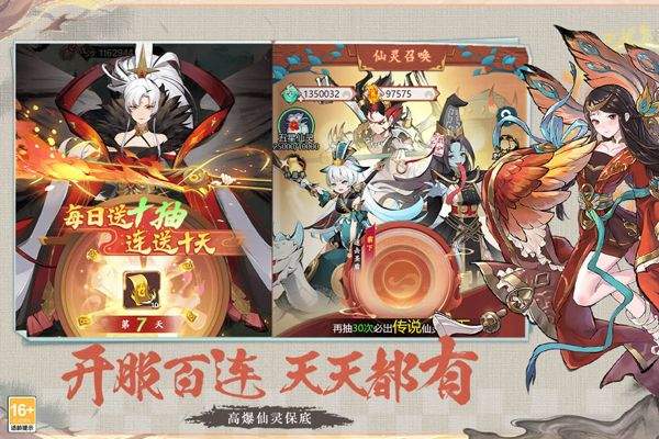 幽影探秘 v5.5.4安卓版