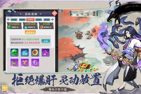 幽影探秘 v5.5.4安卓版