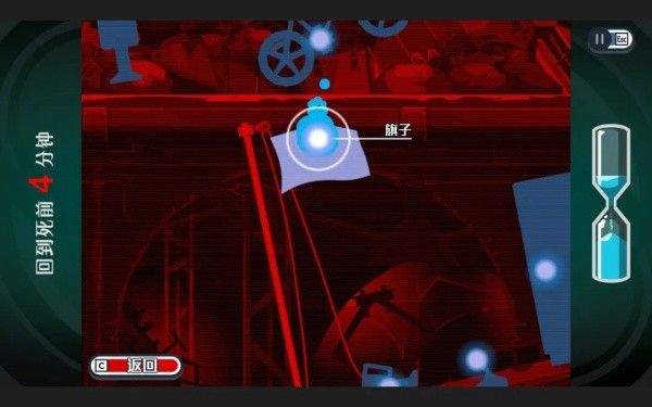 通关攻略截图4