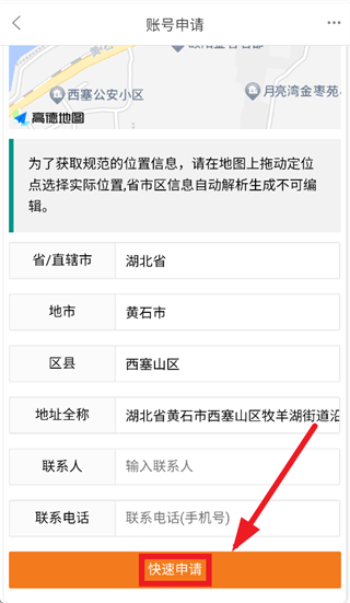 广为协同软件 广为协同软件